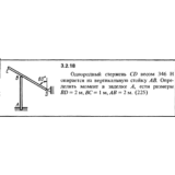 Решение задачи 3.2.18 из сборника Кепе О.Е. 1989 года
