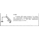 Решение задачи 3.2.26 из сборника Кепе О.Е. 1989 года