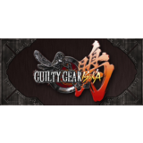 Guilty Gear Isuka 🔑STEAM КЛЮЧ 🔥РОССИЯ + МИР