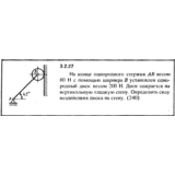 Решение задачи 3.2.27 из сборника Кепе О.Е. 1989 года