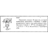 Решение задачи 3.3.2 из сборника Кепе О.Е. 1989 года