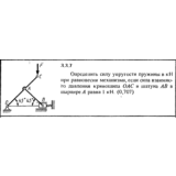 Решение задачи 3.3.7 из сборника Кепе О.Е. 1989 года