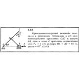 Решение задачи 3.3.8 из сборника Кепе О.Е. 1989 года