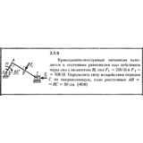 Решение задачи 3.3.9 из сборника Кепе О.Е. 1989 года