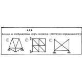 Решение задачи 4.1.4 из сборника Кепе О.Е. 1989 года