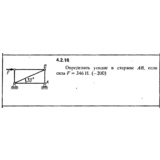 Решение задачи 4.2.18 из сборника Кепе О.Е. 1989 года