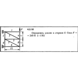 Решение задачи 4.3.10 из сборника Кепе О.Е. 1989 года