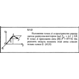 Решение задачи 5.1.2 из сборника Кепе О.Е. 1989 года