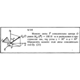 Решение задачи 5.1.4 из сборника Кепе О.Е. 1989 года