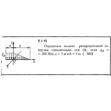 Решение задачи 5.1.15 из сборника Кепе О.Е. 1989 года