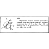 Решение задачи 5.2.5 из сборника Кепе О.Е. 1989 года