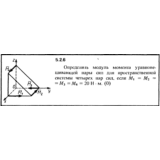 Решение задачи 5.2.6 из сборника Кепе О.Е. 1989 года