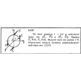 Решение задачи 5.2.9 из сборника Кепе О.Е. 1989 года