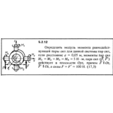 Решение задачи 5.2.12 из сборника Кепе О.Е. 1989 года