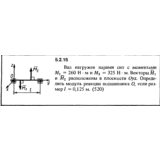 Решение задачи 5.2.15 из сборника Кепе О.Е. 1989 года