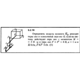 Решение задачи 5.2.19 из сборника Кепе О.Е. 1989 года