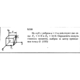 Решение задачи 5.3.6 из сборника Кепе О.Е. 1989 года