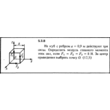 Решение задачи 5.3.8 из сборника Кепе О.Е. 1989 года