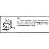 Решение задачи 5.3.9 из сборника Кепе О.Е. 1989 года