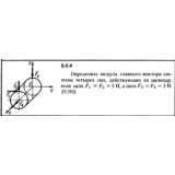 Решение задачи 5.4.4 из сборника Кепе О.Е. 1989 года