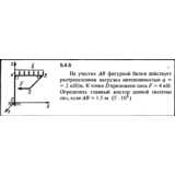 Решение задачи 5.4.5 из сборника Кепе О.Е. 1989 года