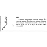 Решение задачи 5.4.9 из сборника Кепе О.Е. 1989 года