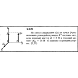 Решение задачи 5.4.20 из сборника Кепе О.Е. 1989 года