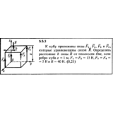Решение задачи 5.5.3 из сборника Кепе О.Е. 1989 года
