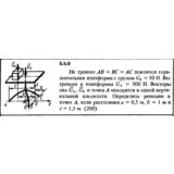 Решение задачи 5.5.6 из сборника Кепе О.Е. 1989 года