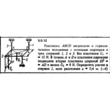 Решение задачи 5.5.12 из сборника Кепе О.Е. 1989 года