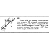 Решение задачи 5.6.4 из сборника Кепе О.Е. 1989 года