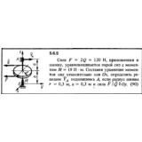 Решение задачи 5.6.5 из сборника Кепе О.Е. 1989 года