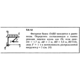 Решение задачи 5.6.12 из сборника Кепе О.Е. 1989 года