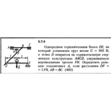 Решение задачи 5.7.4 из сборника Кепе О.Е. 1989 года