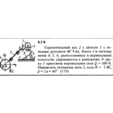 Решение задачи 5.7.9 из сборника Кепе О.Е. 1989 года