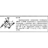 Решение задачи 5.7.10 из сборника Кепе О.Е. 1989 года