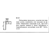 Решение задачи 6.1.4 из сборника Кепе О.Е. 1989 года