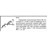 Решение задачи 5.7.3 из сборника Кепе О.Е. 1989 года