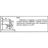 Решение задачи 6.2.5 из сборника Кепе О.Е. 1989 года