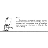 Решение задачи 6.3.6 из сборника Кепе О.Е. 1989 года