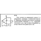 Решение задачи 6.3.8 из сборника Кепе О.Е. 1989 года
