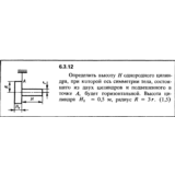 Решение задачи 6.3.12 из сборника Кепе О.Е. 1989 года
