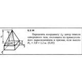 Решение задачи 6.3.14 из сборника Кепе О.Е. 1989 года