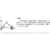 Решение задачи 7.2.8 из сборника Кепе О.Е. 1989 года