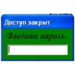 NotEnter