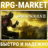 DARK SOULS 3 III (STEAM) 0% КАРТОЙ + ПОДАРОК