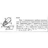 Решение задачи 8.1.6 из сборника Кепе О.Е. 1989 года