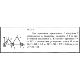 Решение задачи 8.1.11 из сборника Кепе О.Е. 1989 года