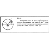 Решение задачи 8.3.15 из сборника Кепе О.Е. 1989 года