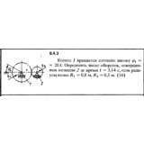 Решение задачи 8.4.3 из сборника Кепе О.Е. 1989 года